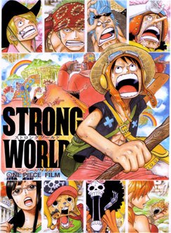 Download one piece strong world